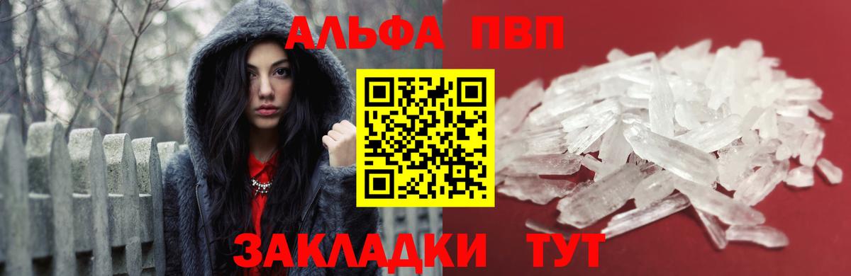 A PVP СК Тосно