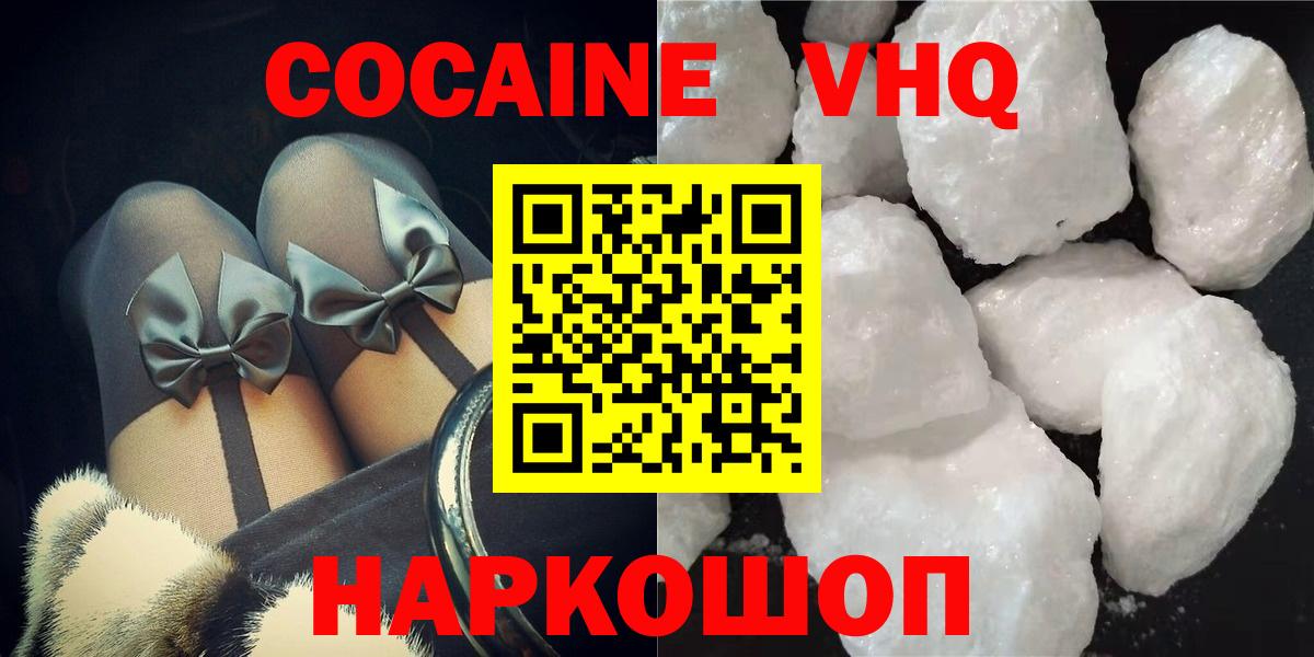 КОКАИН Эквадор Тосно