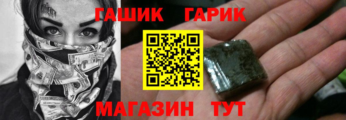 Гашиш индика сатива Тосно