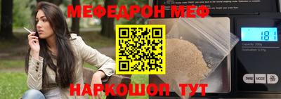 спиды Ливны