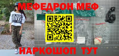 спиды Ливны