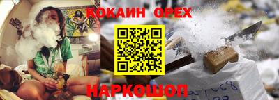 мефедрон VHQ Лесосибирск