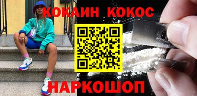 спиды Ливны