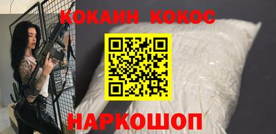 спиды Ливны