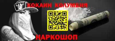 тгк Ликино-Дулёво