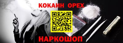 спиды Ливны