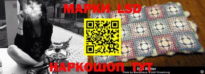 тгк Ликино-Дулёво
