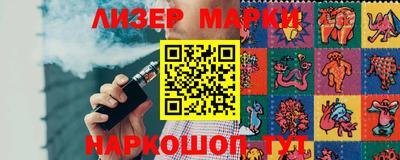 мефедрон VHQ Лесосибирск