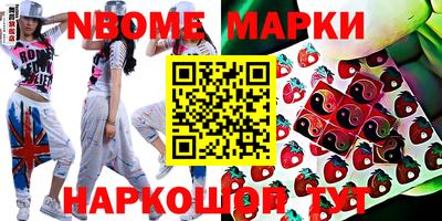 мефедрон VHQ Лесосибирск