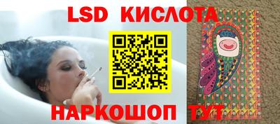 спиды Ливны