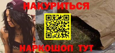 спиды Ливны
