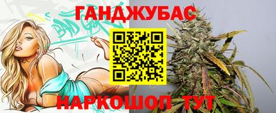 спиды Ливны