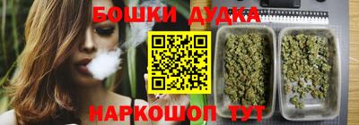 спиды Ливны