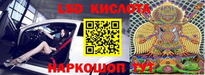 спиды Ливны