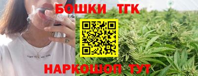 спиды Ливны