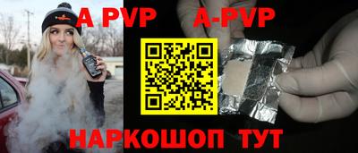 тгк Ликино-Дулёво