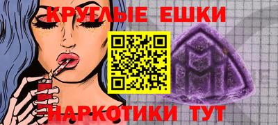 спиды Ливны