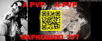 мефедрон VHQ Лесосибирск