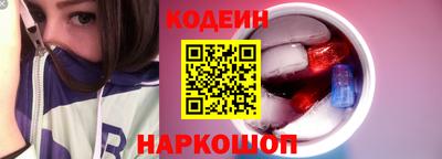 спиды Ливны