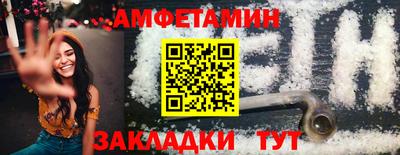 спиды Ливны