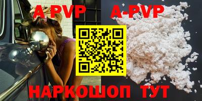 мефедрон VHQ Лесосибирск