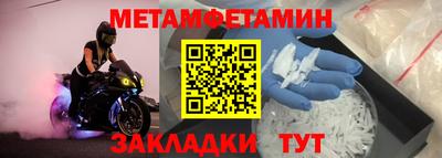 мефедрон VHQ Лесосибирск