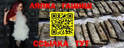 тгк Ликино-Дулёво