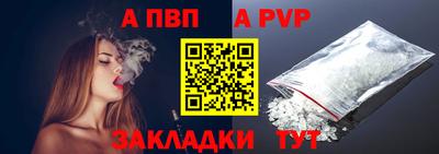 тгк Ликино-Дулёво