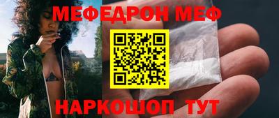 спиды Ливны