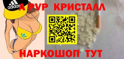 спиды Ливны