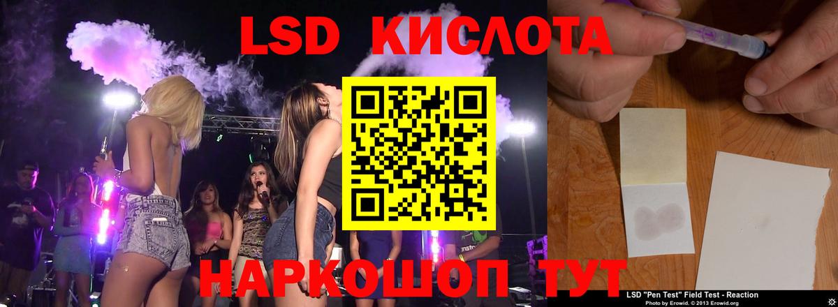Лсд 25 экстази ecstasy Тосно