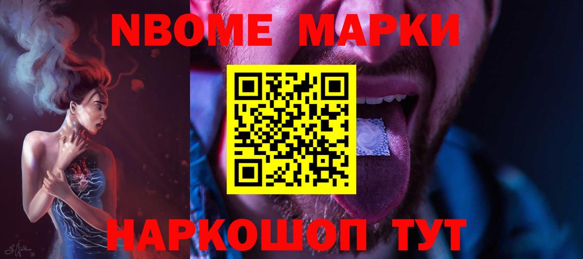 Тосно  ЛСД экстази  Лсд 25 экстази кислота  Вход с VPN  LSD-25 экстази ecstasy 