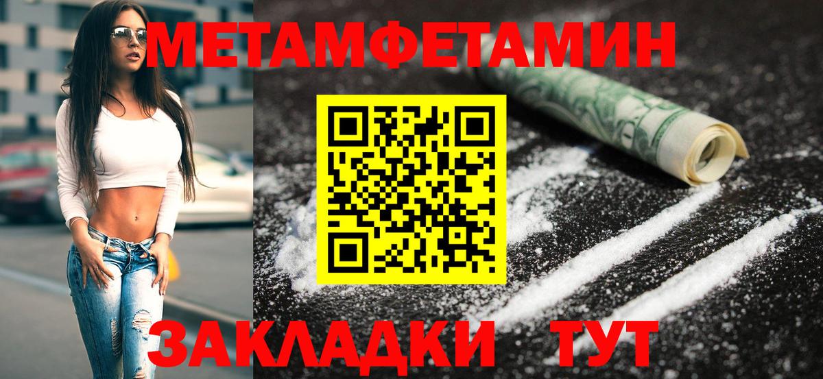 Тосно  Первитин винт  Вход с VPN 