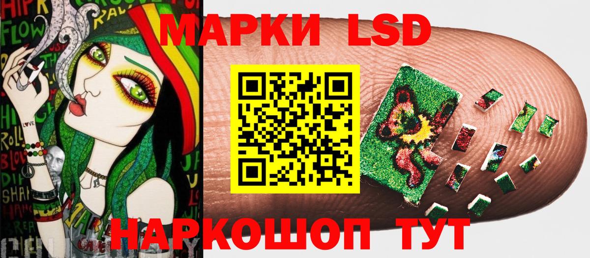 Марки N-bome 1,5мг Тосно