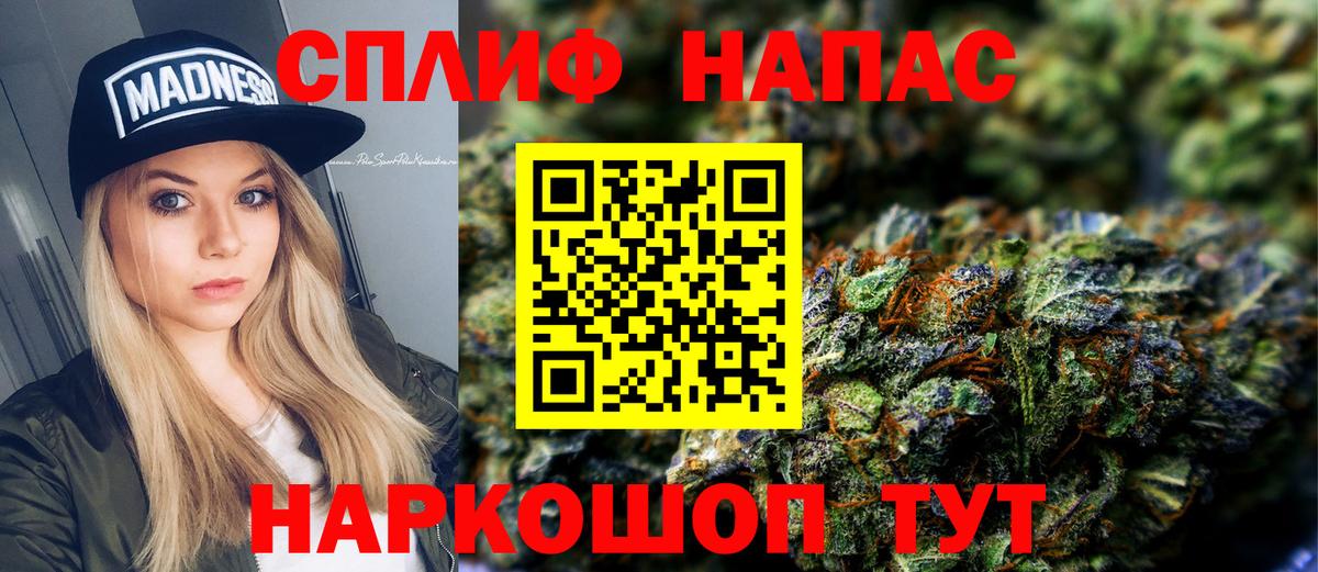 Тосно  Канабис MAZAR  Канабис Ganja  Вход с VPN  МАРИХУАНА SATIVA & INDICA 